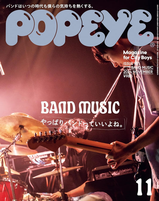 Popeye - N°931 November 2024