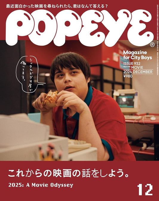 Popeye - N°932 December 2024