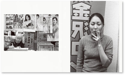 Ed Templeton - City Confessions #1 TOKYO