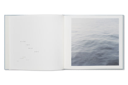 Rinko Kawauchi - Here and Now